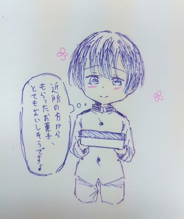 ヘタリア落書き