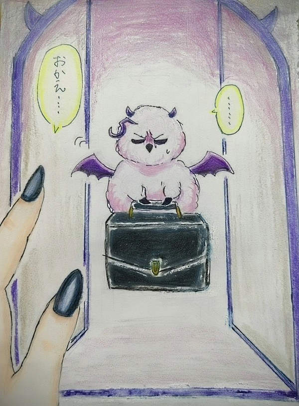 「……ただいま」