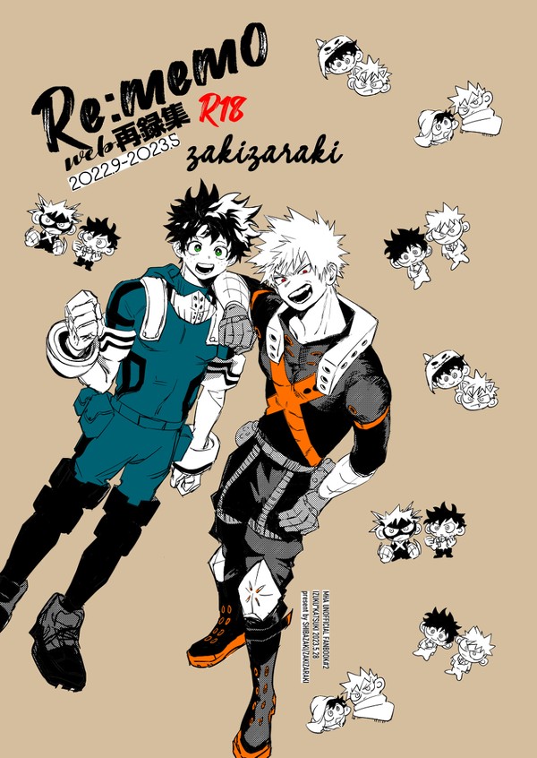 (完売)【出勝】5/28新刊サンプル