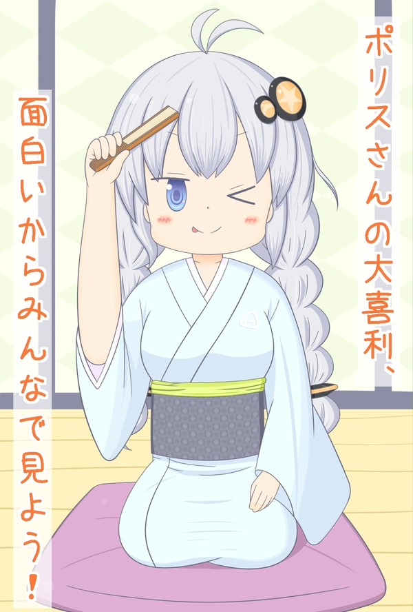 あかりちゃんが大喜利をやるようです。