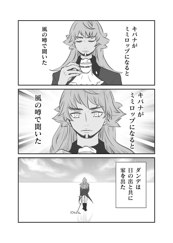 dnkb