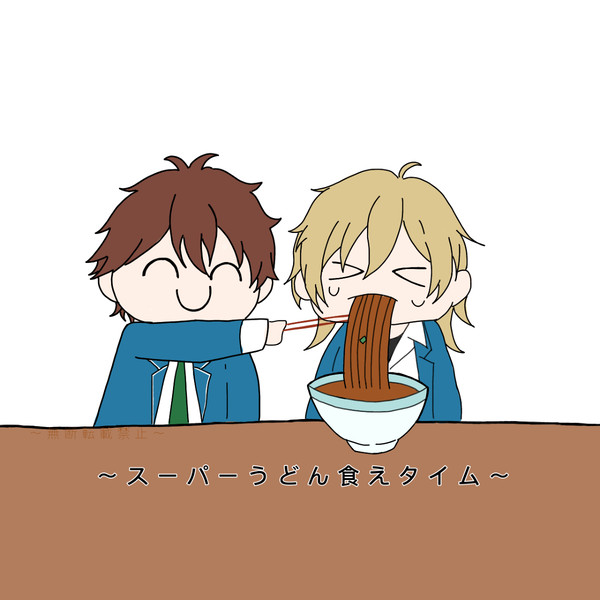 守沢と羽風のカレーうどん狂騒曲
