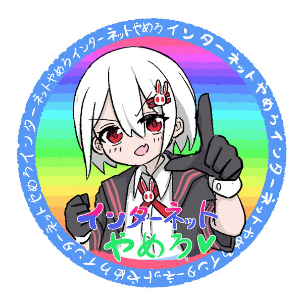 Twitterまとめ4
