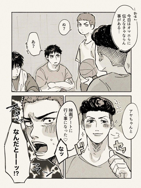 トリプルカップルまとめ