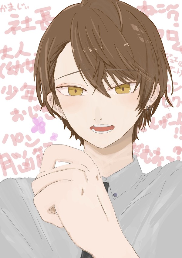 【にじさんじ】ｼｬﾁｮ