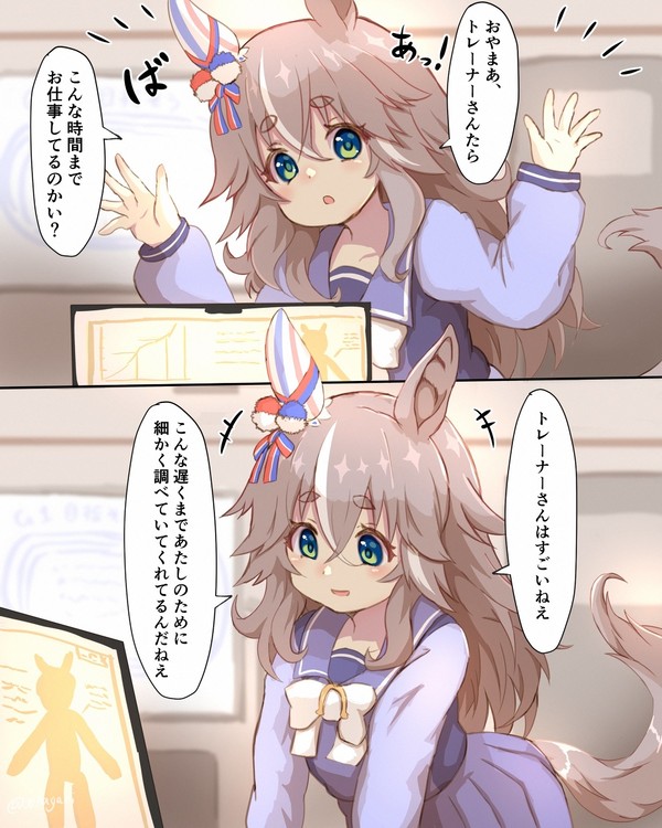 ばぁばによしよしされるSkeb