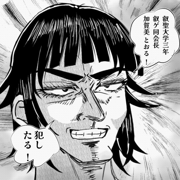 陰ラブイラストまとめ