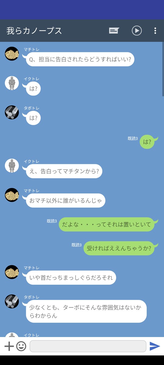 トレセントレーナーの日常
