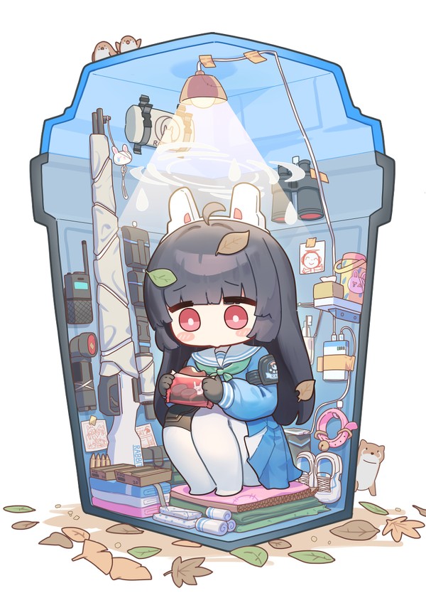 미유