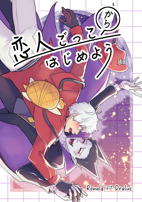 【5号館え05a】吸死に一笑13新刊サンプル【4WD】