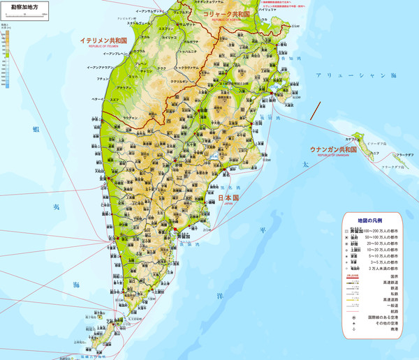 日領勘察加