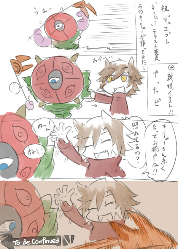 警告色