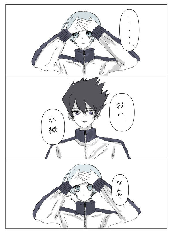 氷織が前髪切るの失敗しちゃった話