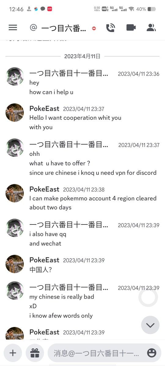 Pokemmo scammer Rashinn