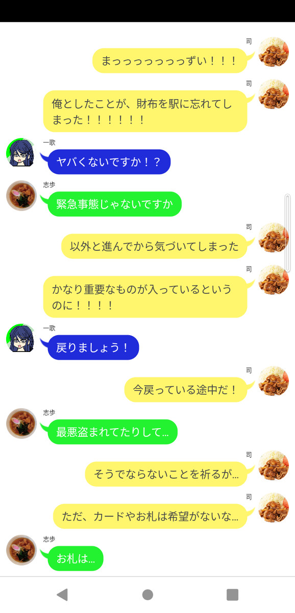 猿も木から落ちるとはこういうこと