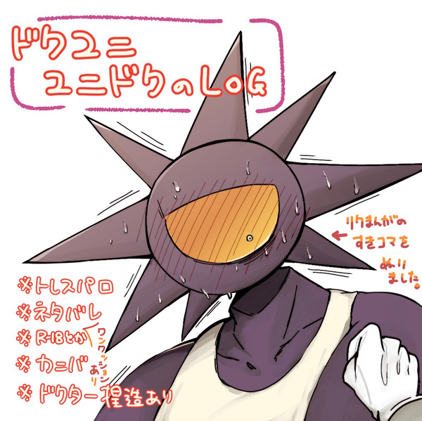 無題