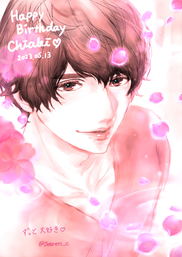チアキ誕生日2023