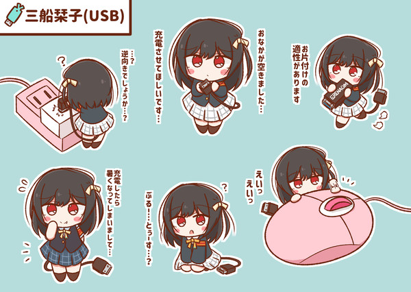 栞子さんまとめ その13【19枚】