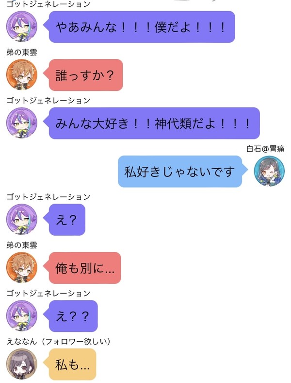 やあみんな!!僕だよ!!!