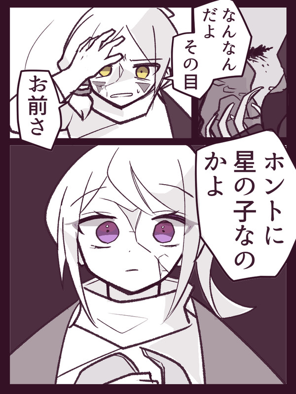 夕焼けみたいな