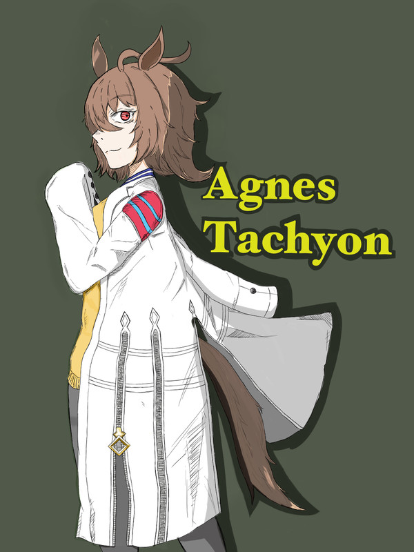 タキオン
