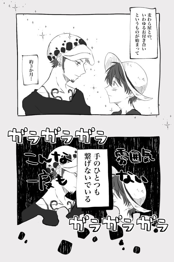 これだから愛ってやつは