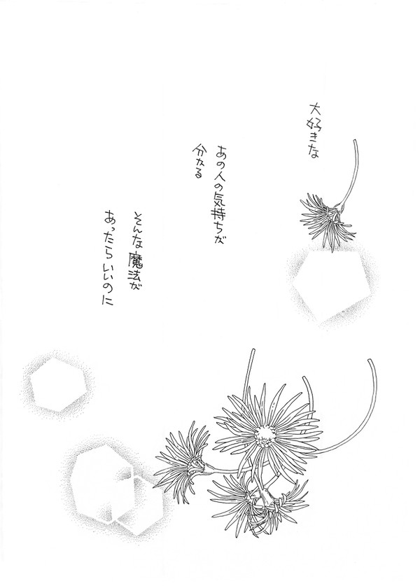 再録漫画