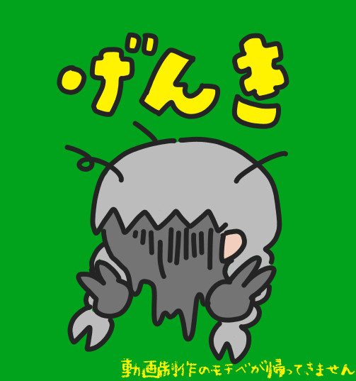 詰