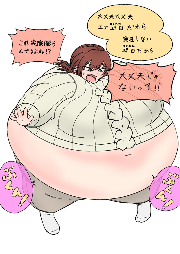 肉の日絵2023春