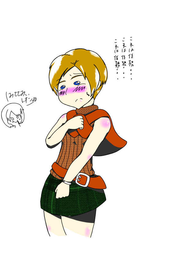 アシュリーに変装して潜入するレオンくん