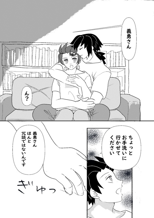 『甘い生活』