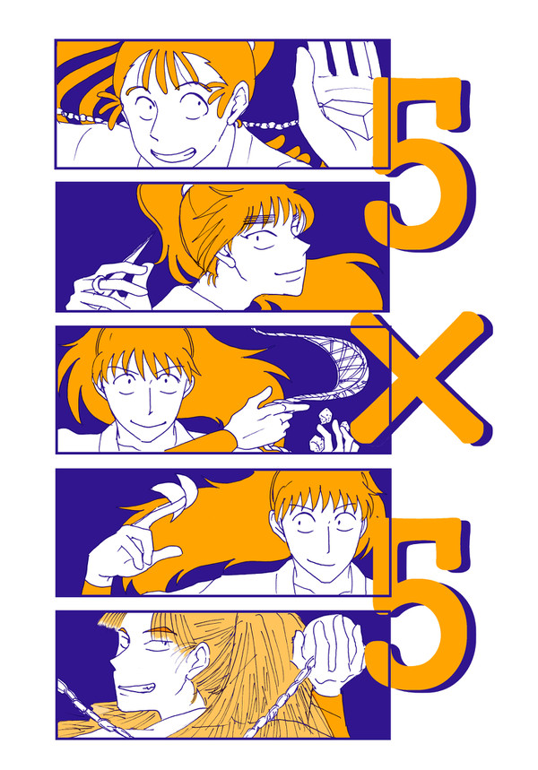 【五年生短編集】5×5 【web再録】