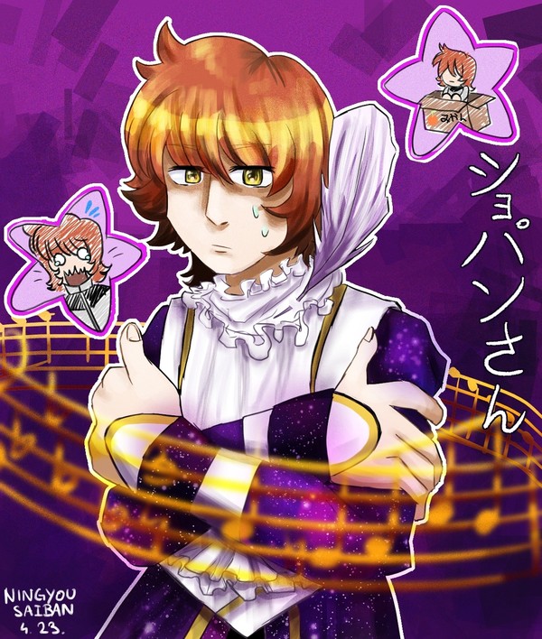 Chopin-san (ClassicaLoid)