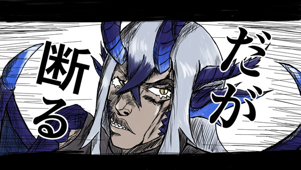 ゼノ・グランシーヴァ だが断る