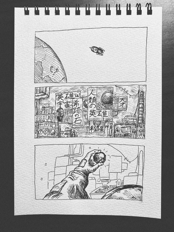 宇宙飛行士がひとり