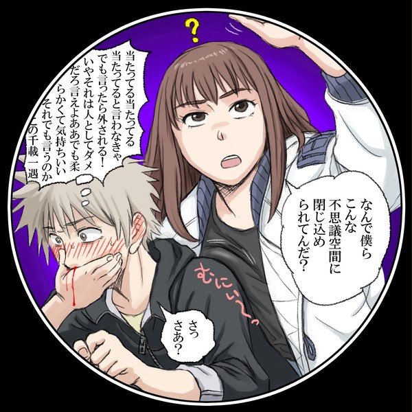 イラコン応募作×2