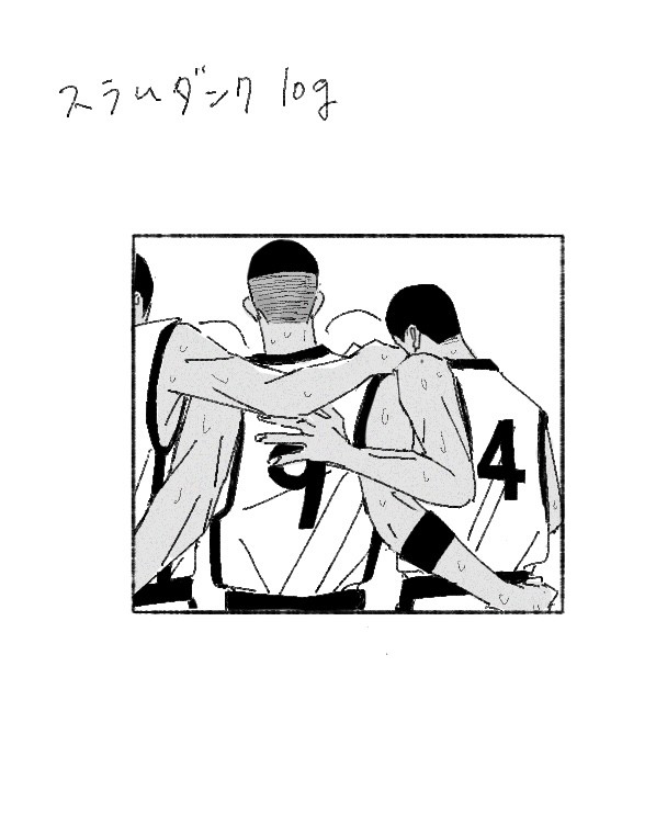 スラムダンクlog