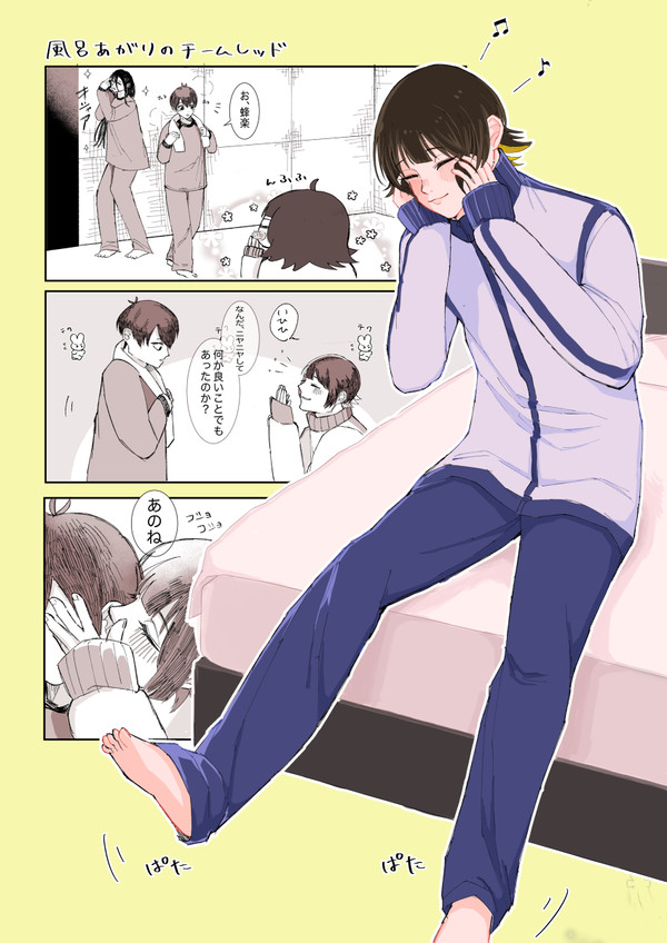 rnに優しく（！？）してもらってるんるんのbc