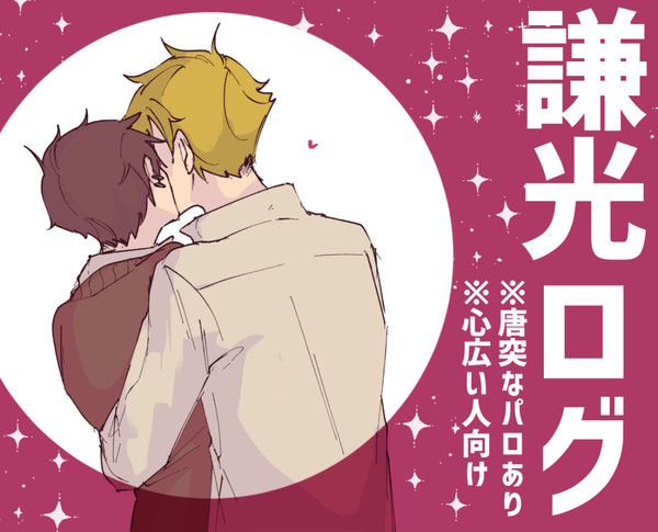 謙光LOG09