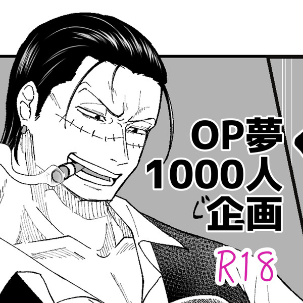 フォロワー様1000人↑ありがとう企画