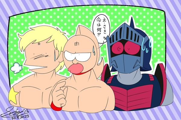 キン肉マンとキン肉マンII世