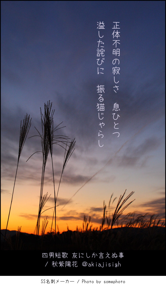 TwitterLog6 春は忙殺。短いのまとめ。