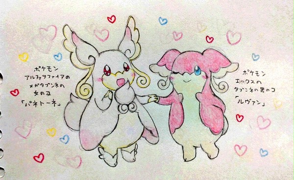 カラフルポケモン詰め合わせ