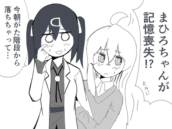 Twitterにアップしてたもみまひ