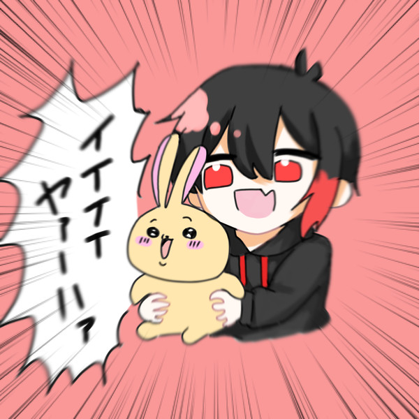 ﾔｯﾊｧ!!