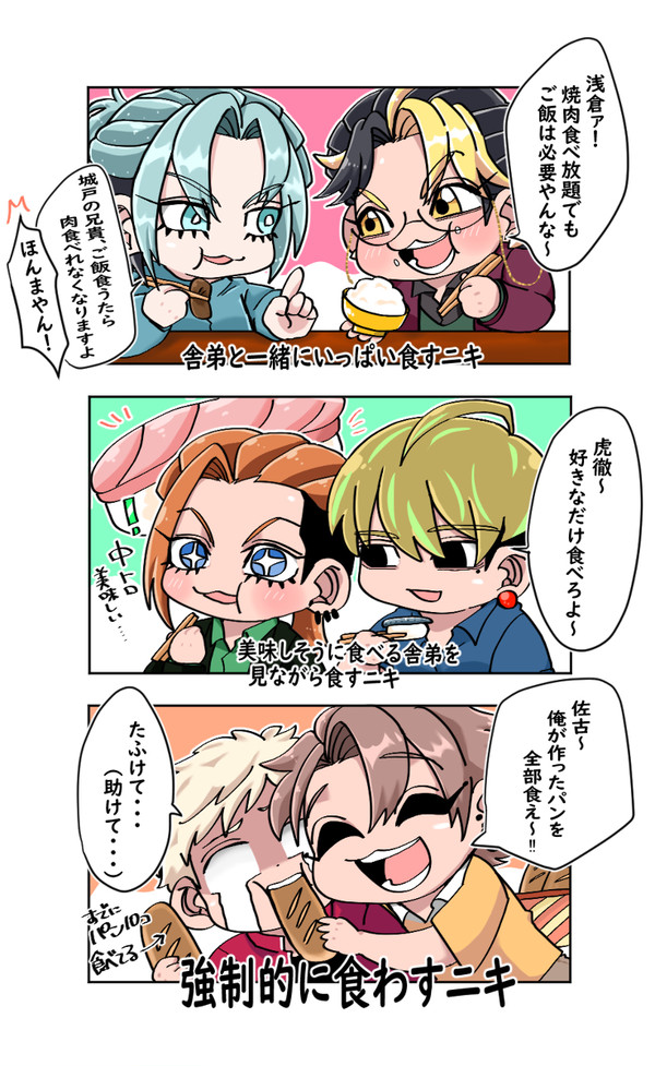 バグ大まとめ④