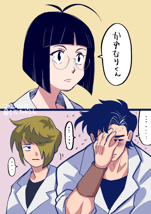 也宮