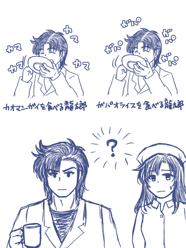 K2まとめ2