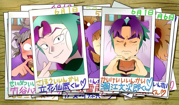 六いの日！