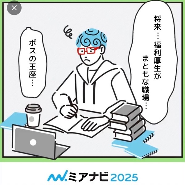 マイナビパロ
